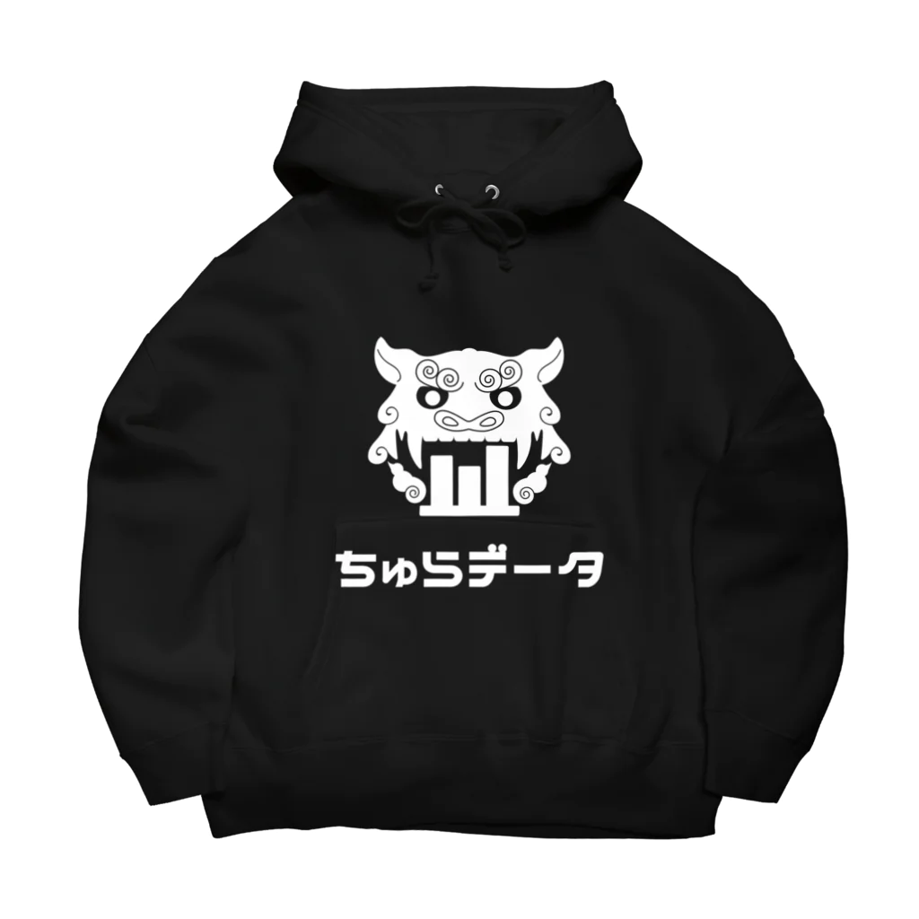 ちゅらデータのちゅらデータ（公式ロゴ_白） Big Hoodie