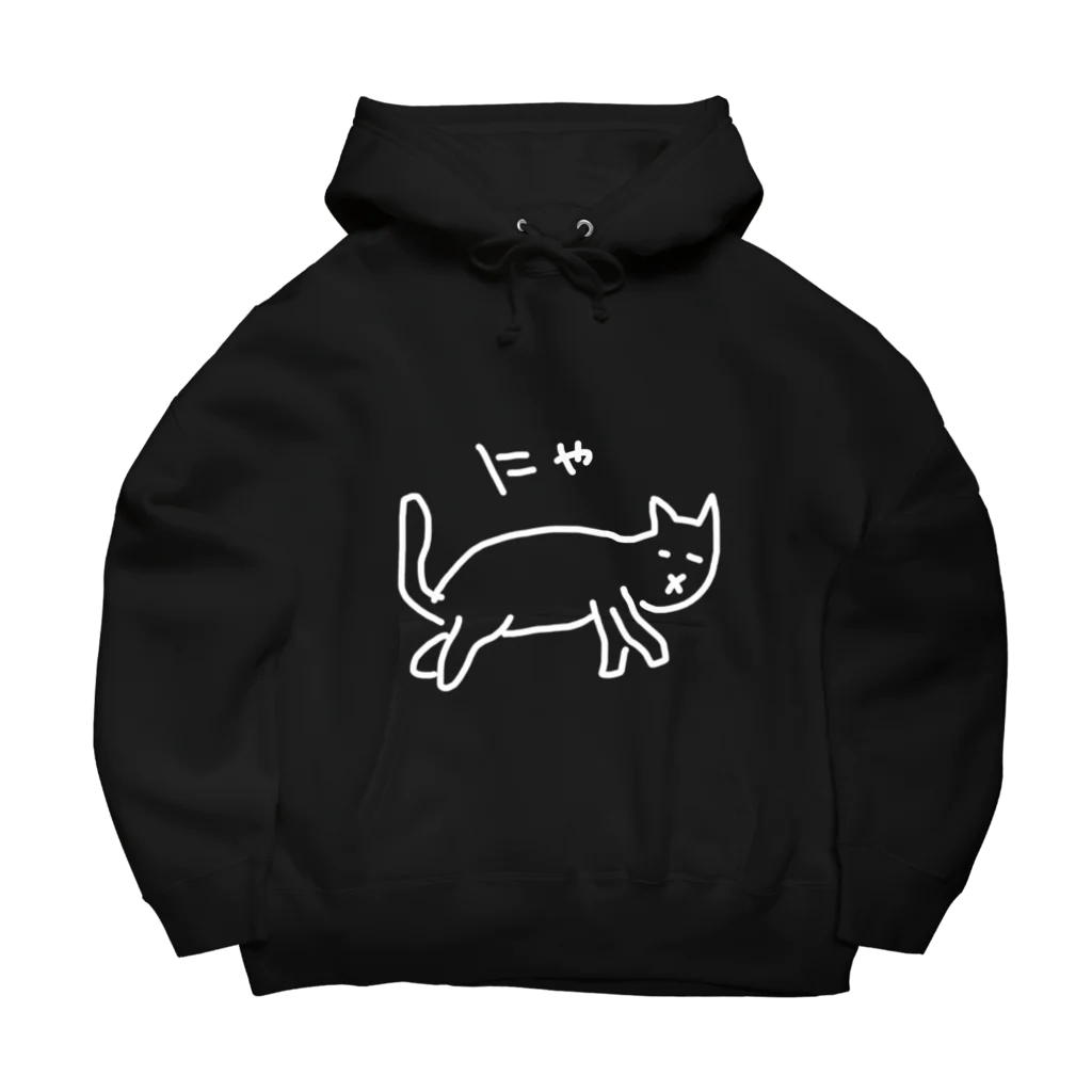 ののの猫屋敷の【うむうむ】 Big Hoodie