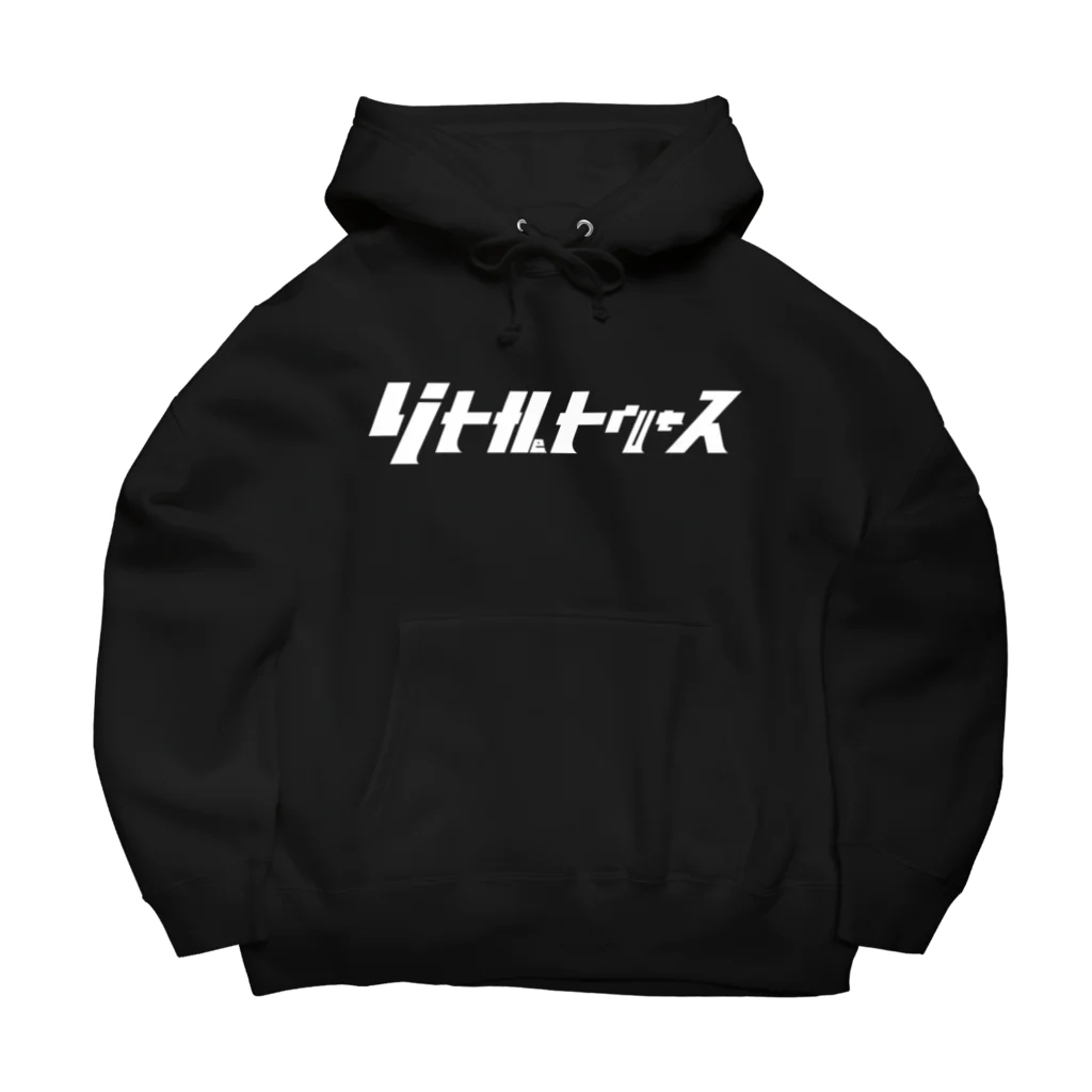 灰＆狼のリトルトゥルース　白 Big Hoodie