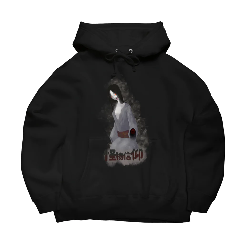 フレ末屋の絵巻から解き放たれた女幽霊でふぉ美 Big Hoodie