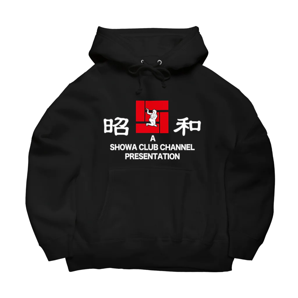 昭和クラブの昭和クラブ　黒Tシャツ Big Hoodie