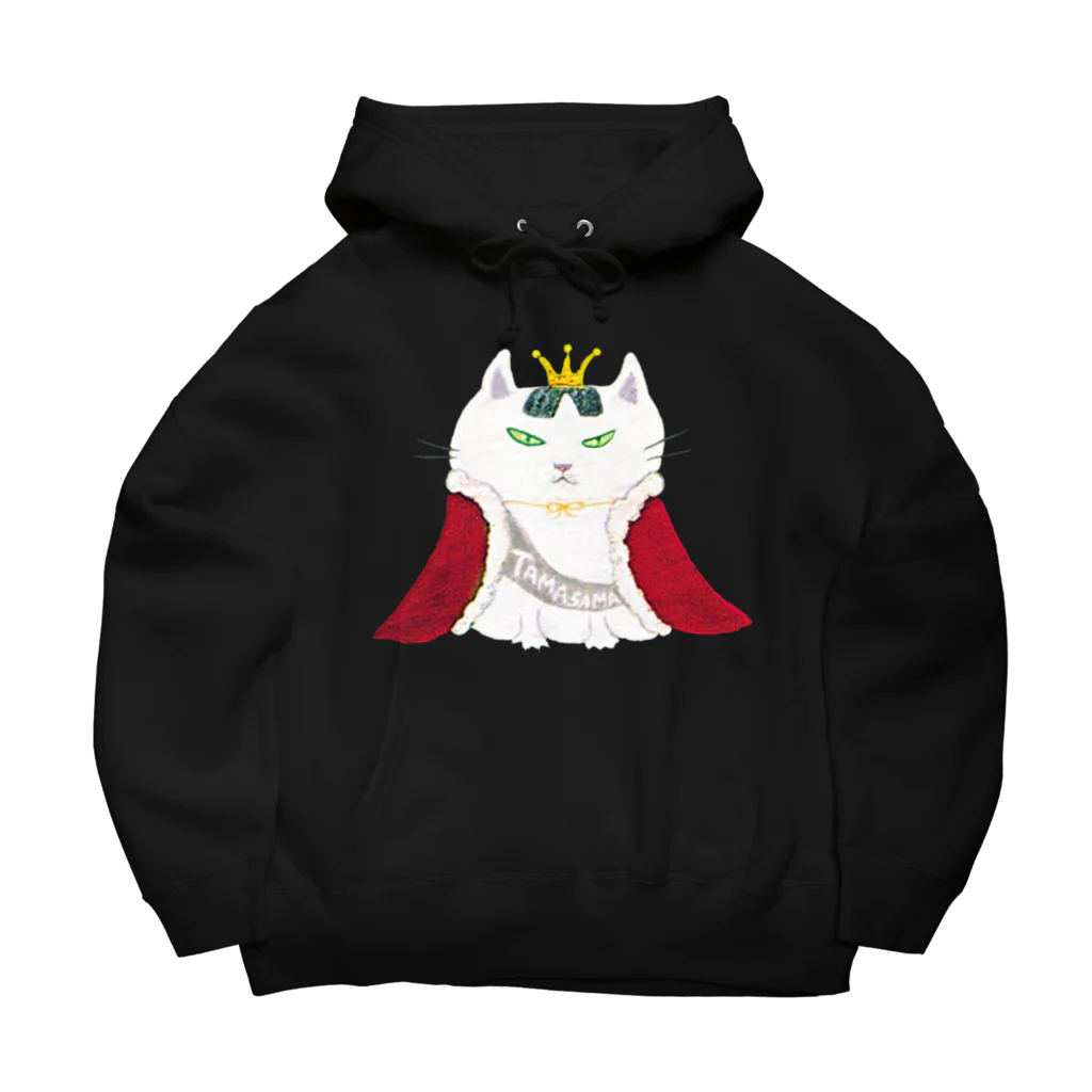 アトリエ・猫のHitaiの女王猫タマ様（シンプル） Big Hoodie