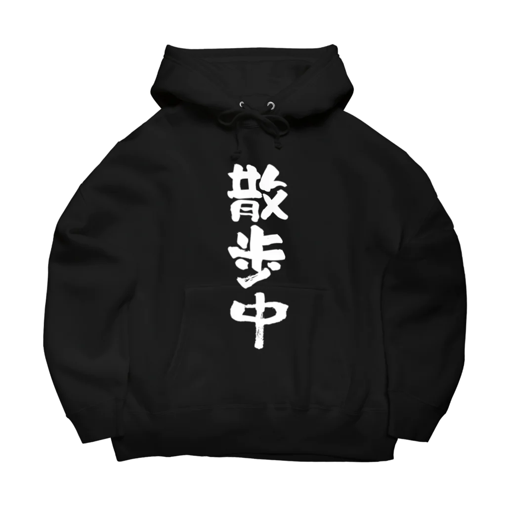 卯月まめのもふもふイラスト屋さんのわんこの気持ち Big Hoodie