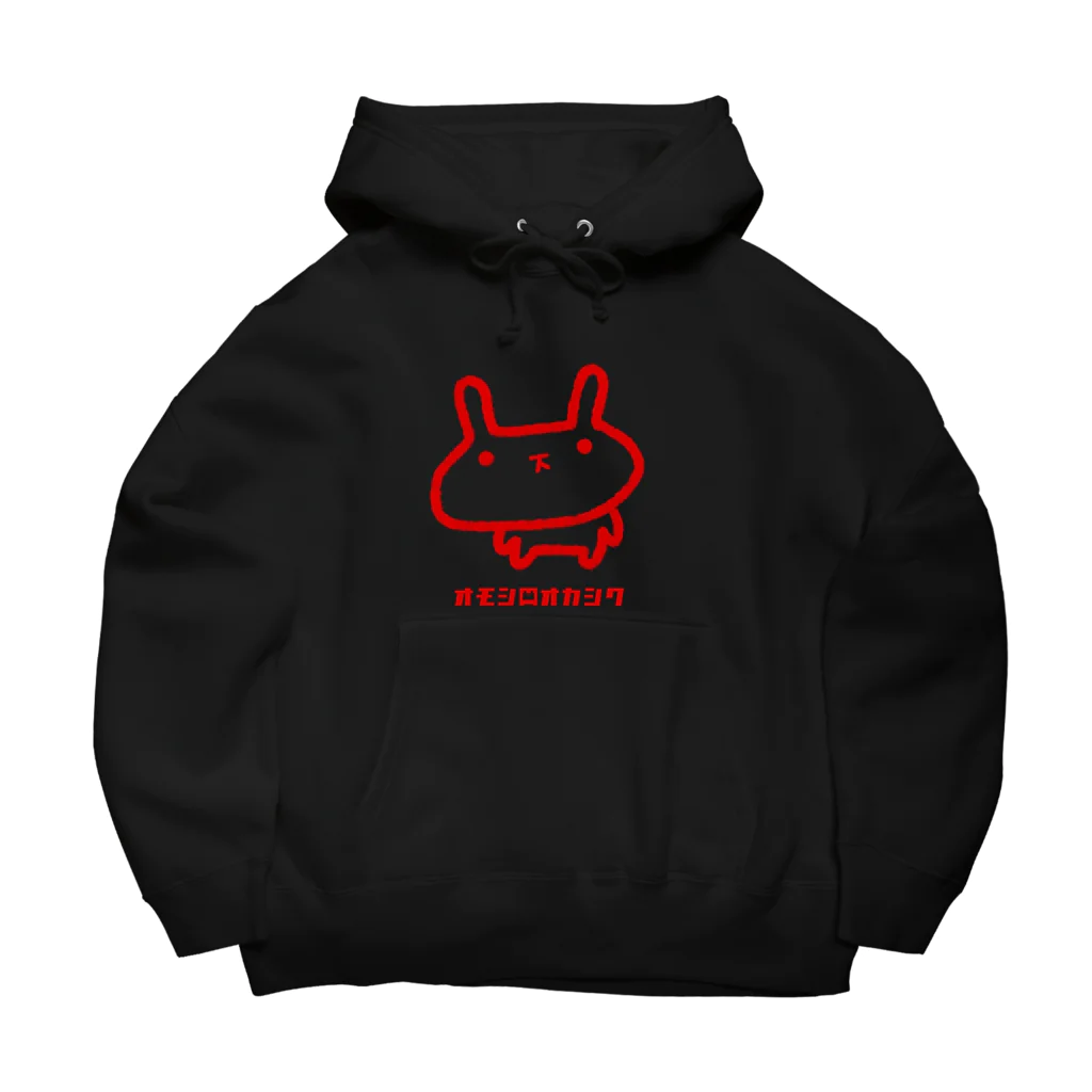 オモシロオカシクのうさろけ Big Hoodie