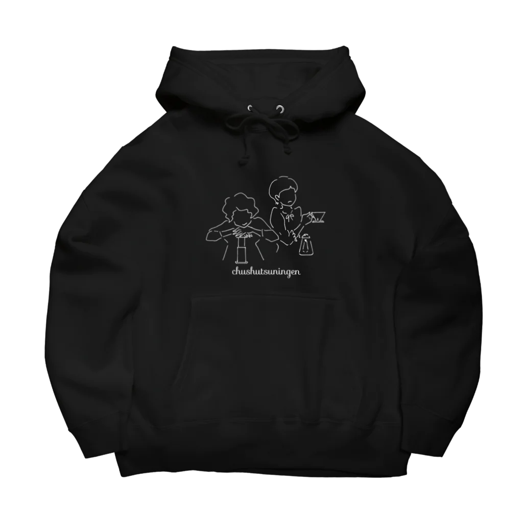 抽出人間の抽出人間　白線 Big Hoodie