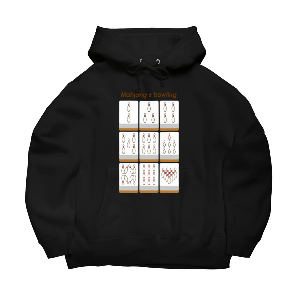 キッズモード某のボウリングピンズ  ( 架空麻雀牌シリーズ) Big Hoodie