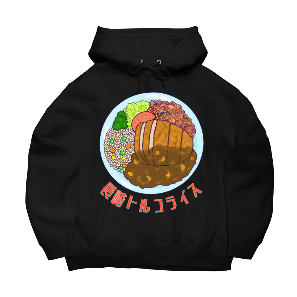 LalaHangeulの長崎トルコライス Big Hoodie