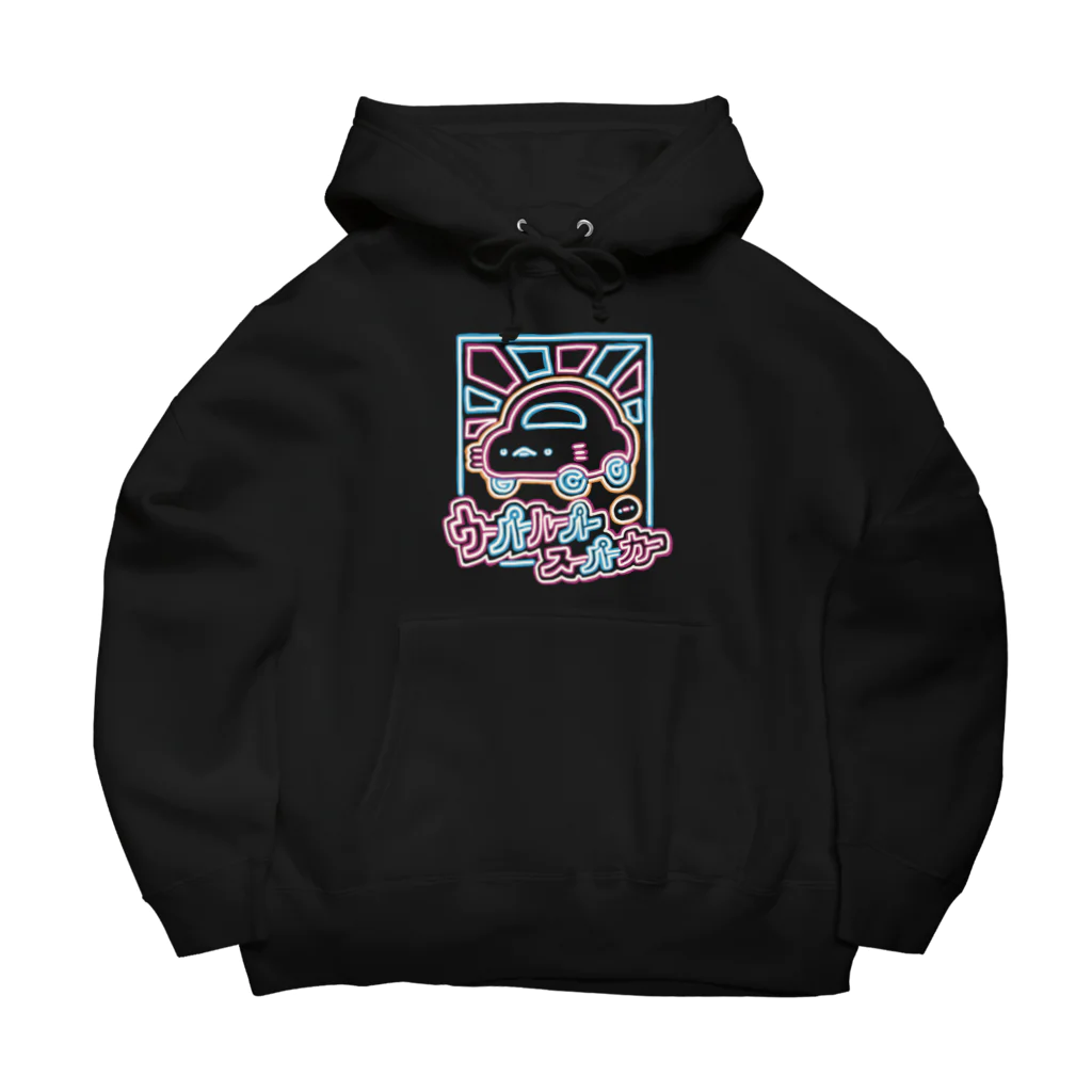 ぷにおもちSHOPのネオンウーパールーパースーパーカー Big Hoodie