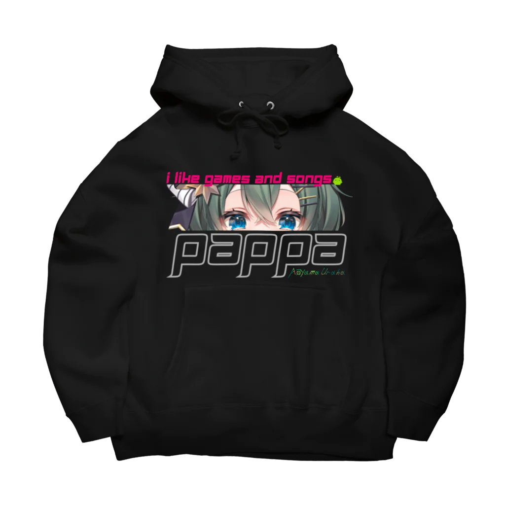 ぱっぱっのお店（青山裏葉）の完全体公開記念 Big Hoodie