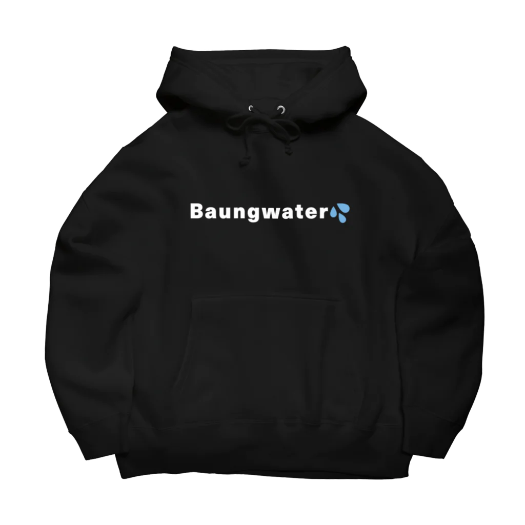 BaungのBaungwater ビッグシルエットパーカー