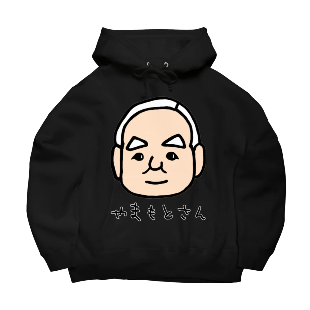 LalaHangeulのやまもとさん Big Hoodie