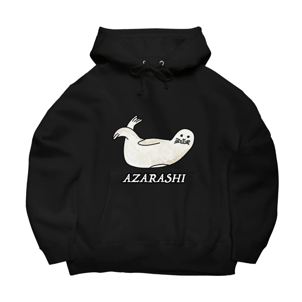 Kitajunのアザラシ（バナナのポーズ） Big Hoodie