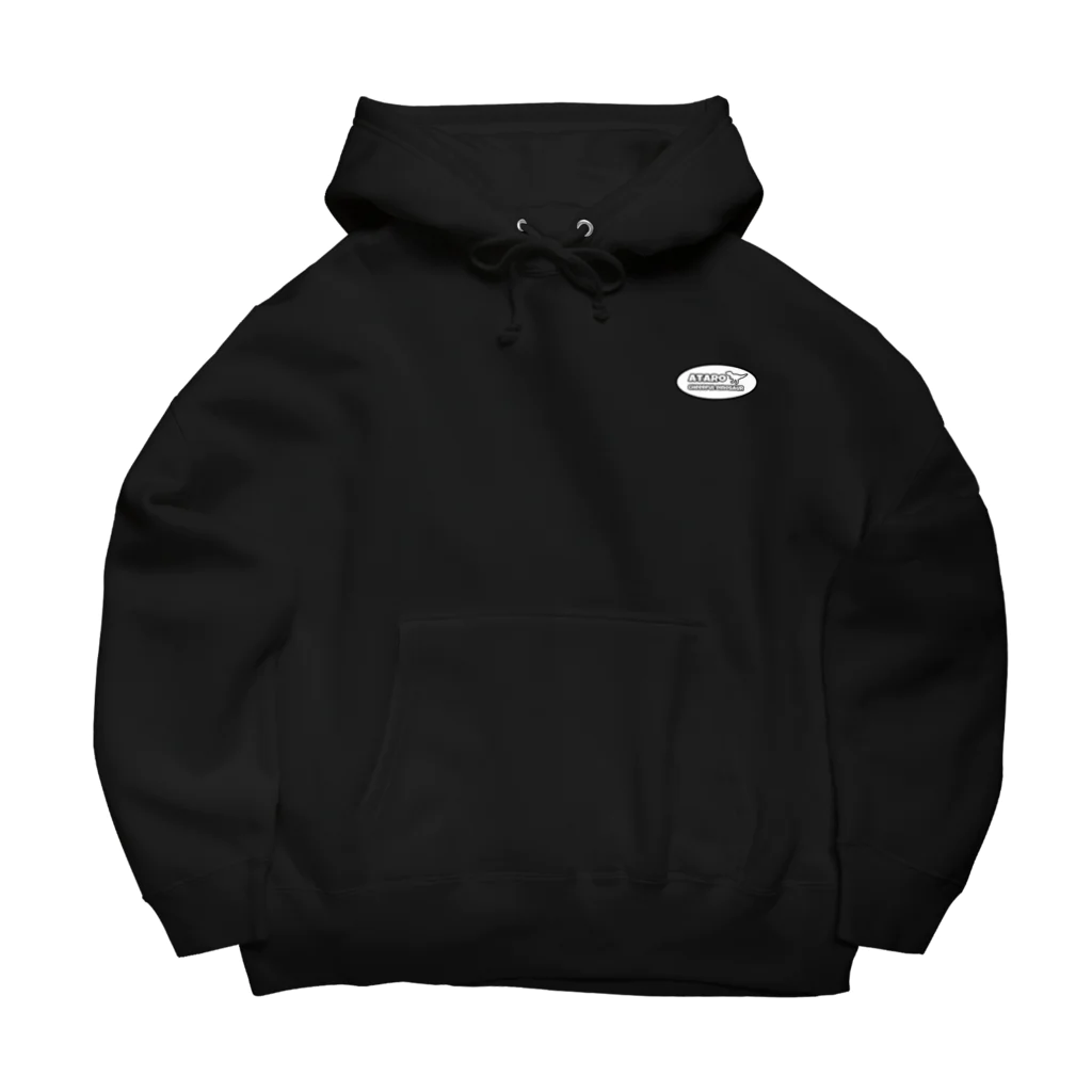 恐竜の隠れ家の【あたろー】 Big Hoodie