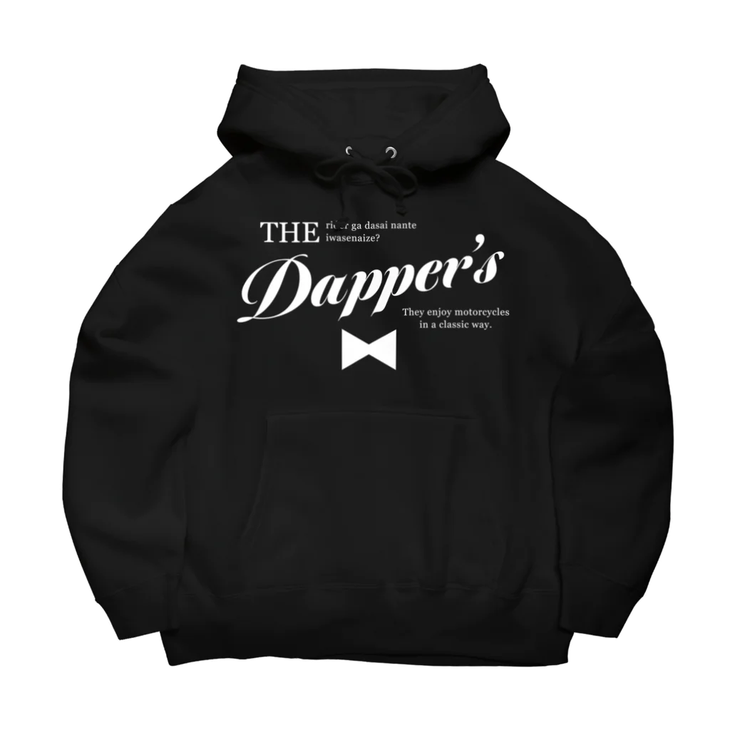 りぶれのDappers ビッグシルエットパーカー