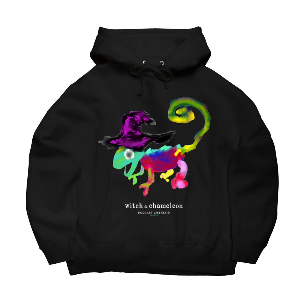 魔女とカメレオンのWitch & Chameleon〈PCWE23W〉 Big Hoodie