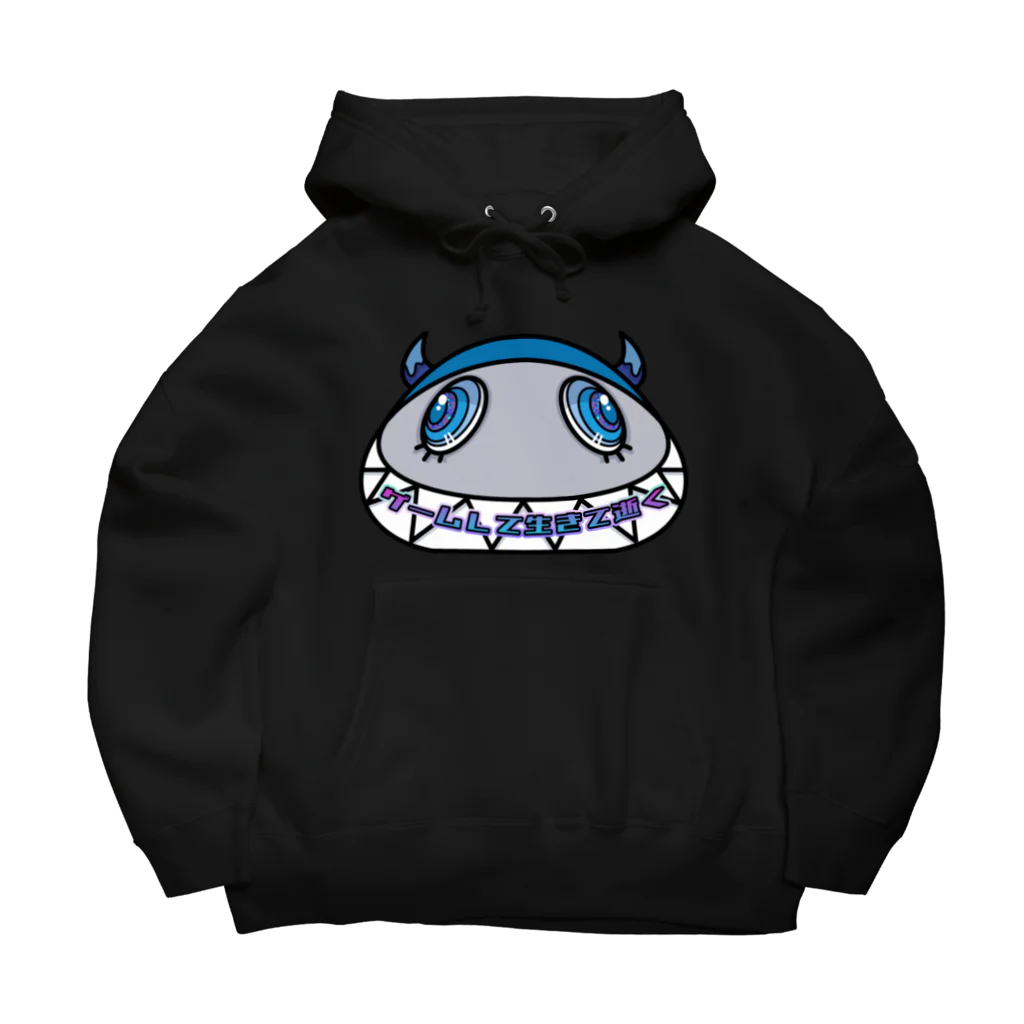 のあイテム屋のゲームして生きて逝く Big Hoodie