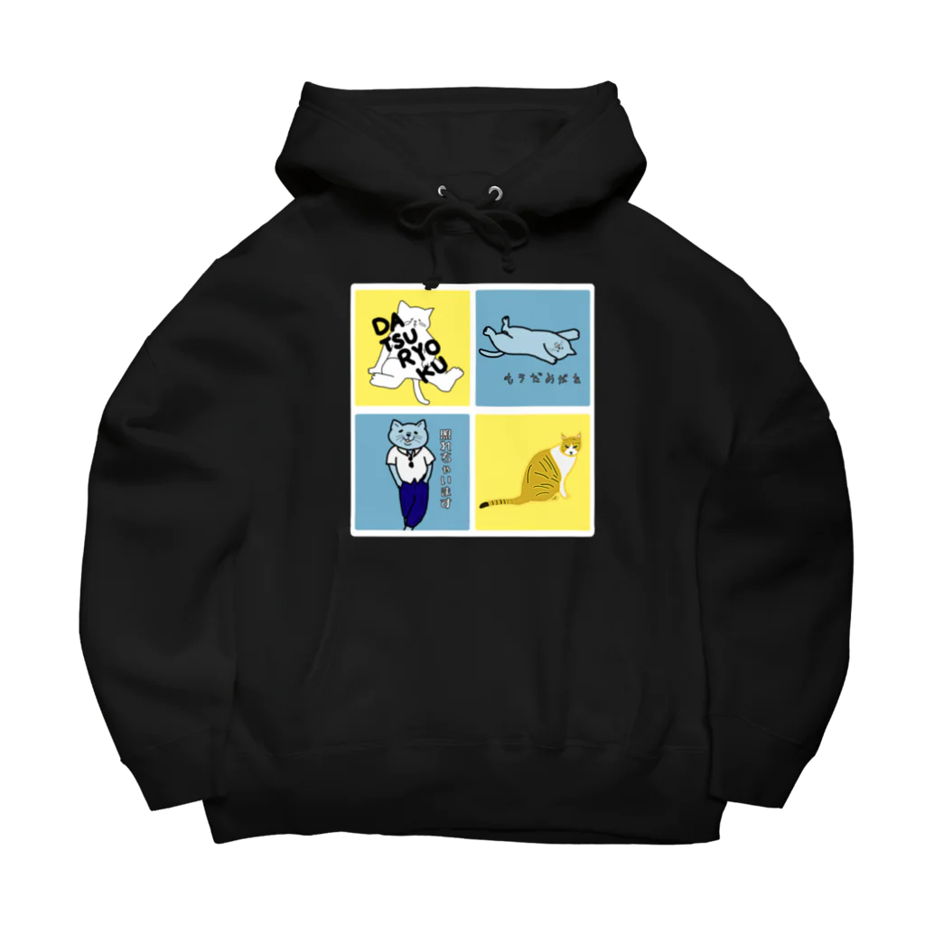 ロジローの4者集計！RANDOM・白背景 Big Hoodie