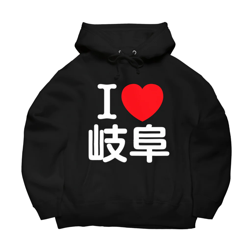 4A-Studio（よんえーすたじお）のI LOVE 岐阜（日本語） Big Hoodie