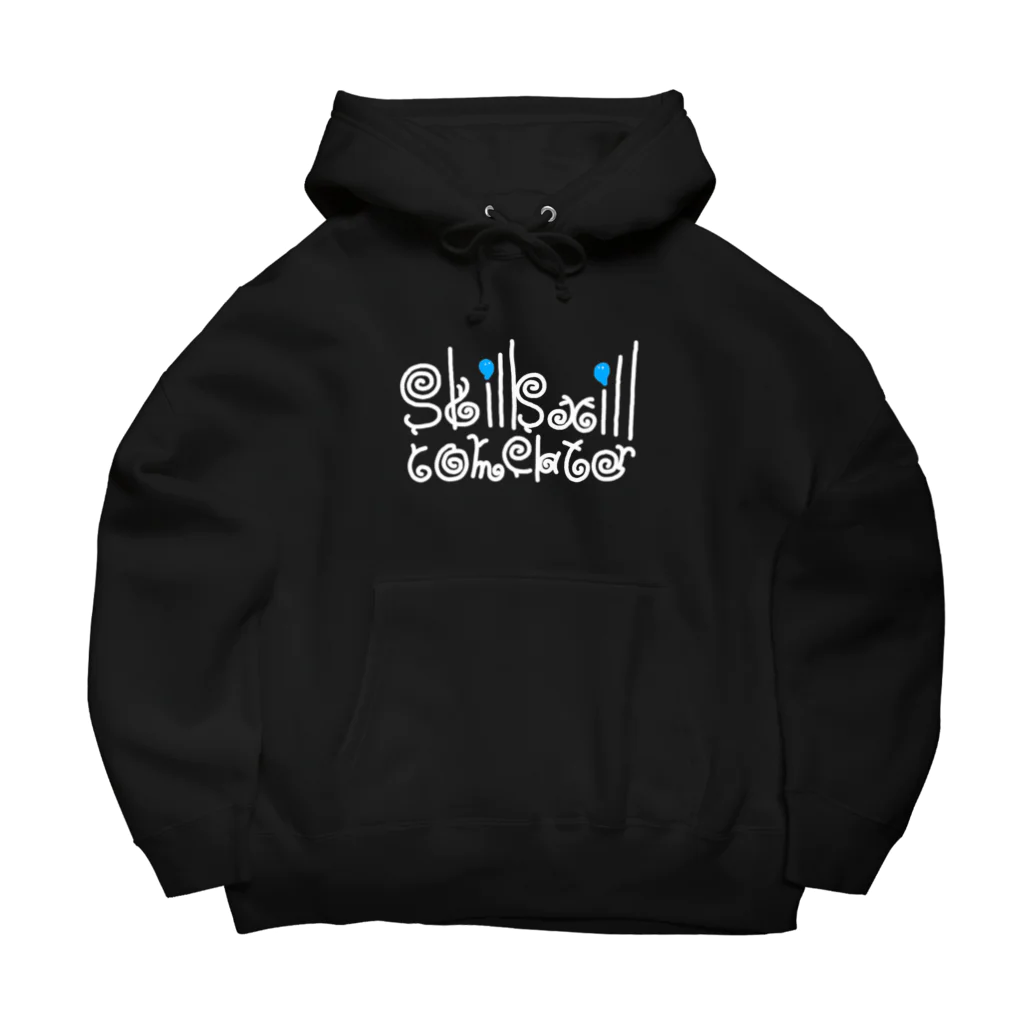 人人人のSkills will come later Big Hoodie