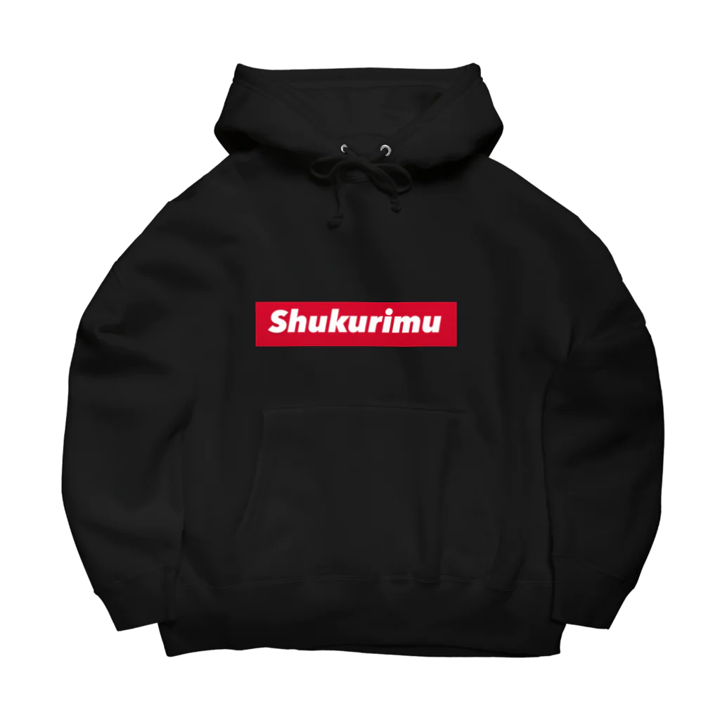 みくのユーモアSHOPのシュークリームシリーズ食べ物じゃありません。 Big Hoodie