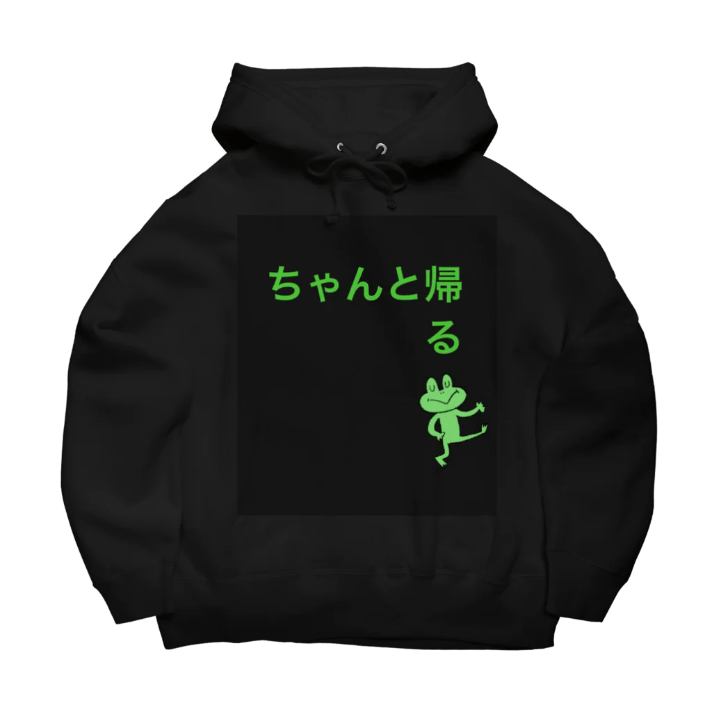 みくのユーモアSHOPのちゃんとカエルシリーズ Big Hoodie