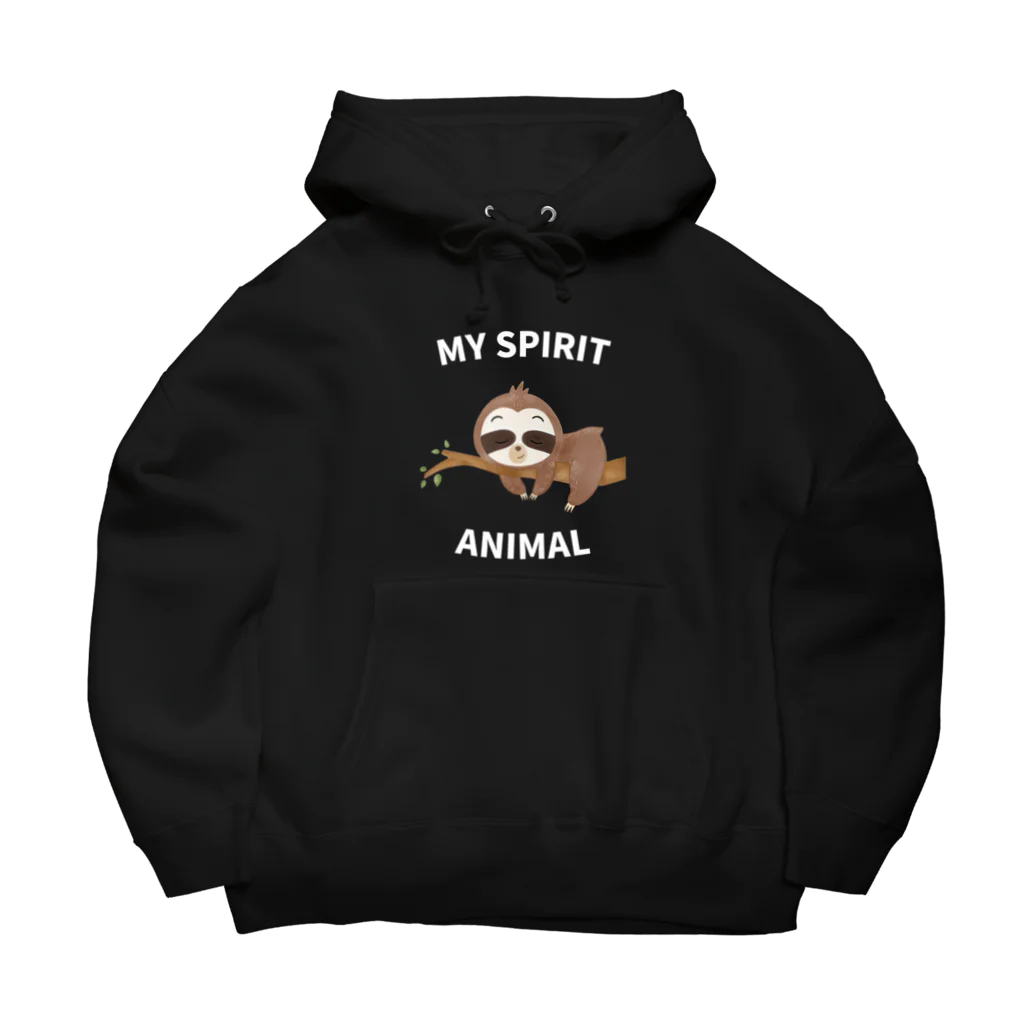 きら星のMy Spirit Animal：ナマケモノ ビッグシルエットパーカー