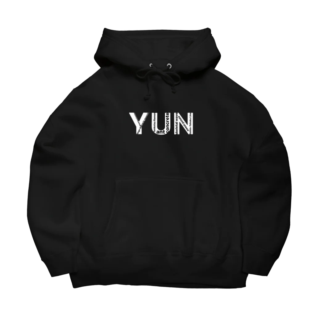 yUNのYUN ビッグシルエットパーカー