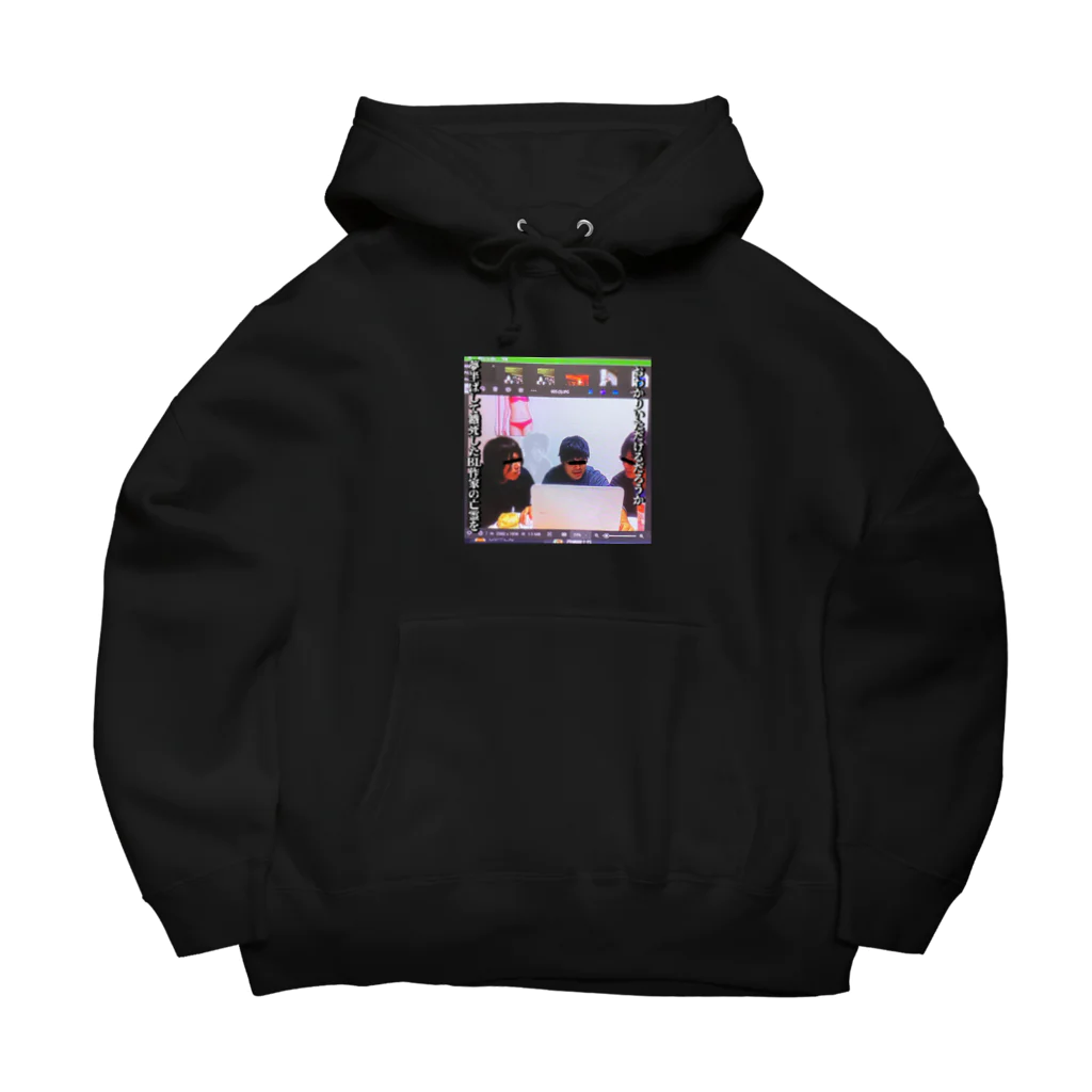 ポリエステルの館の月刊アニータ Big Hoodie