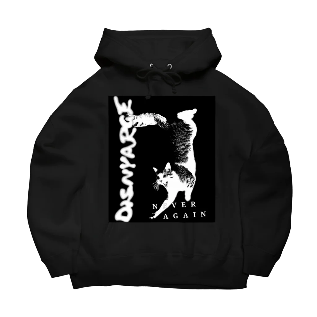 うちのねこのハードコア猫 Big Hoodie