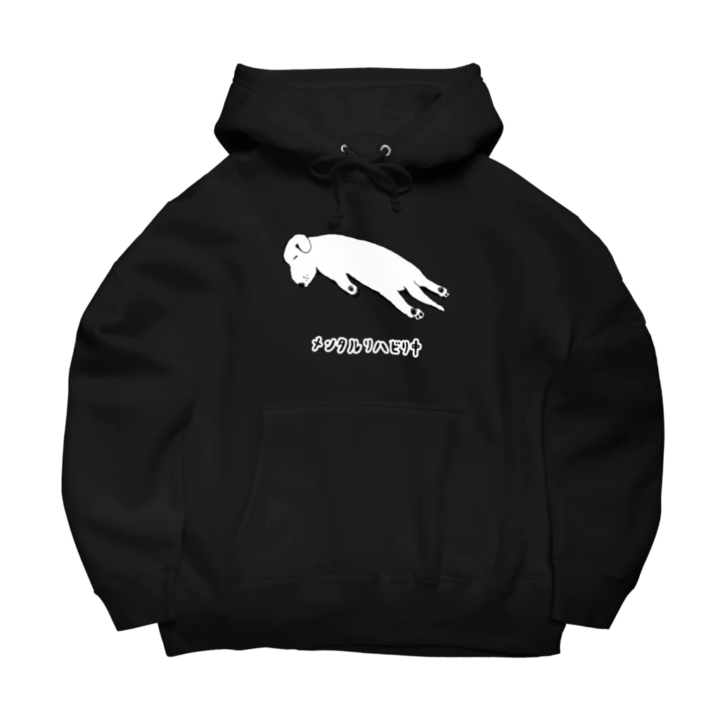 NIKORASU GOのユーモアデザイン「メンタルリハビリ中」 Big Hoodie