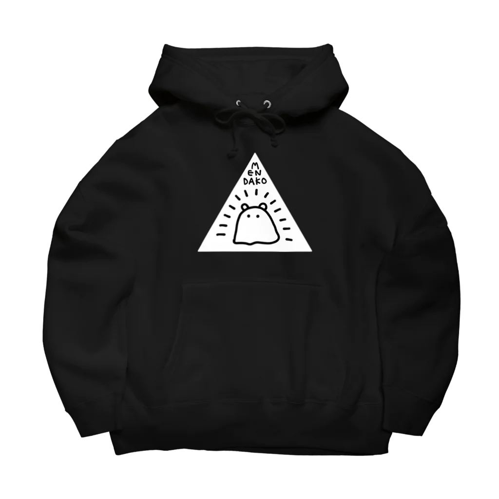 サメとメンダコ[namelessmm2]の秘密結社メンダコ(white) Big Hoodie