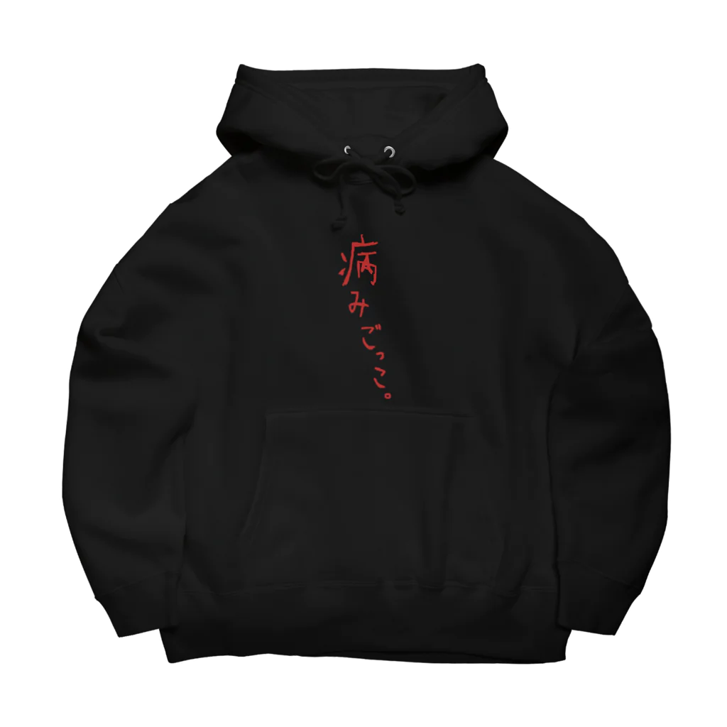 ZEN369の義務感だけで生きています。 Big Hoodie