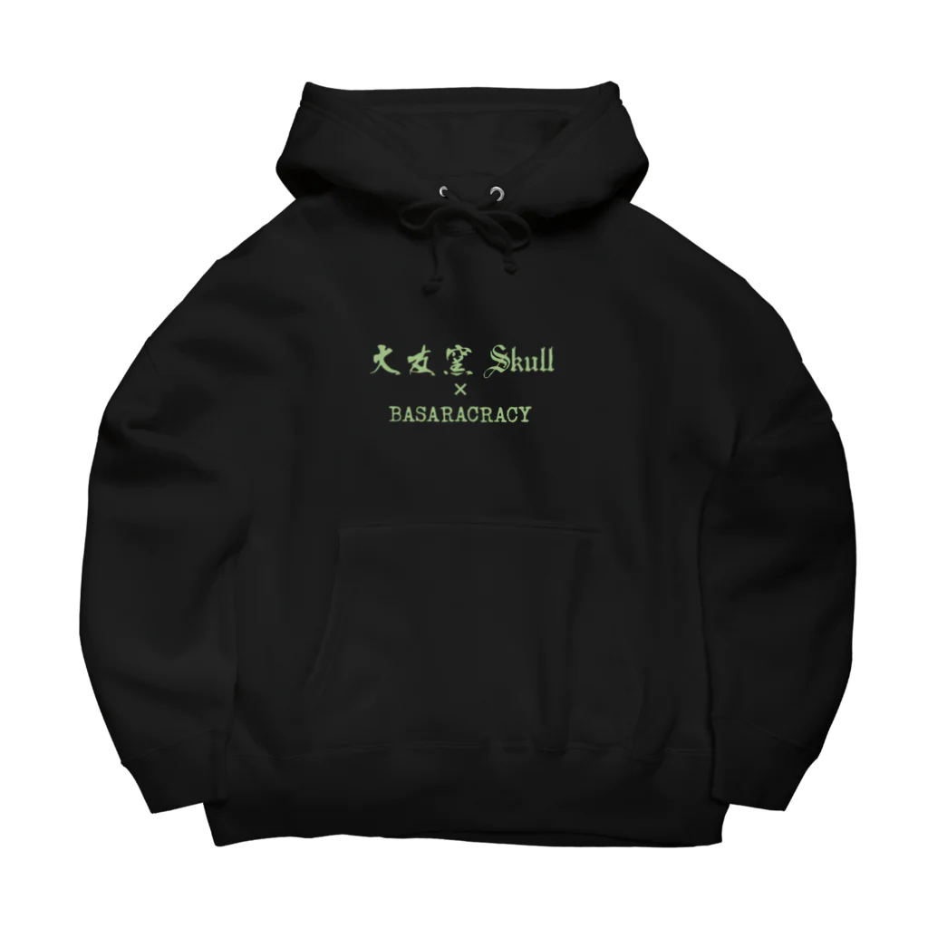 LUNARHOLIC STOREの[大友窯SkullxBASARACRACY]#04「聖書」 Big Hoodie