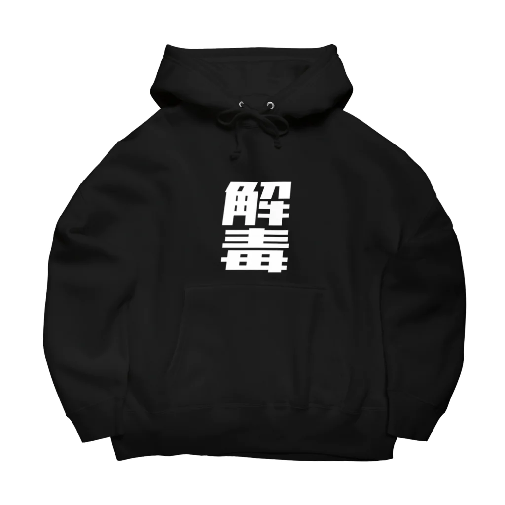 HAKKI MISAKIYAのPEGACORN GDKVI02 Big Hoodie