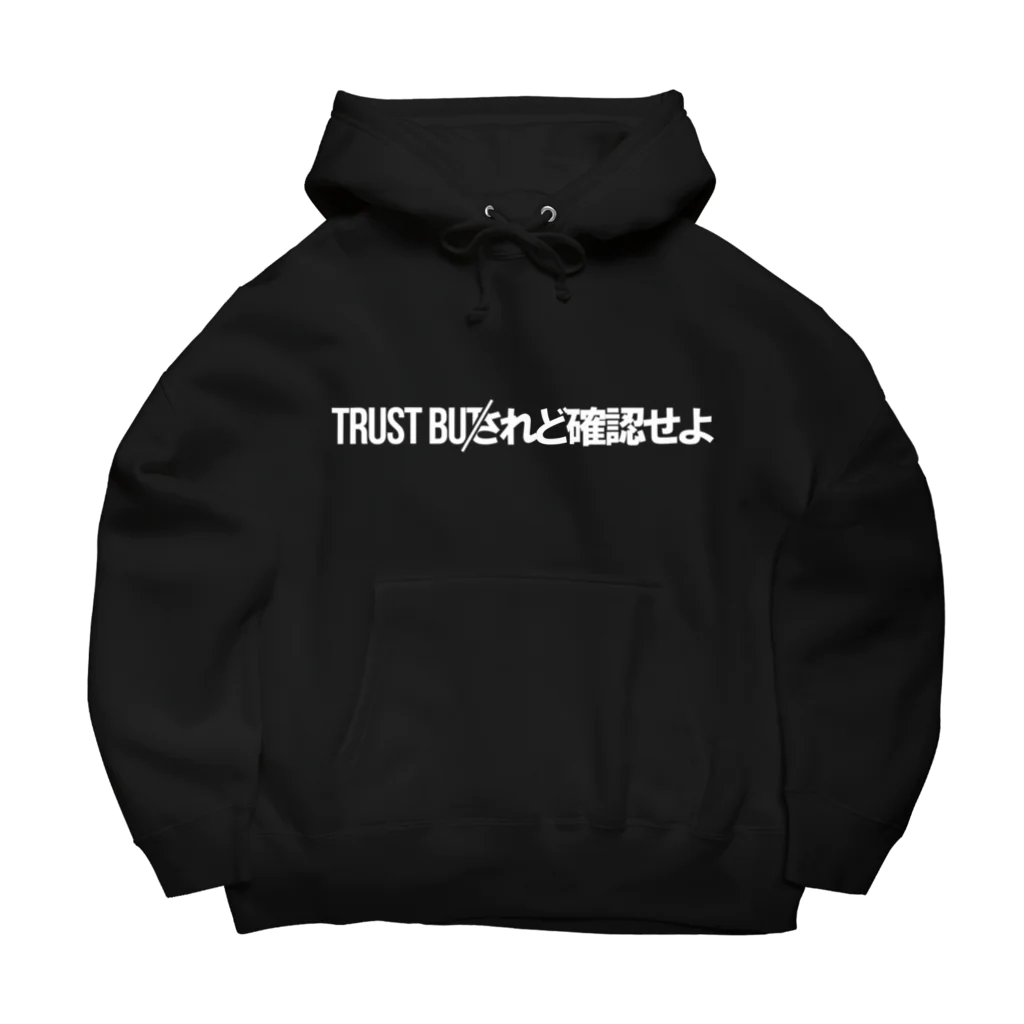 𝙎 𝙇 𝙋 ☻のSLP/ + TRUST BU/れど確認せよ【ホワイトロゴ両面印刷】 ビッグシルエットパーカー