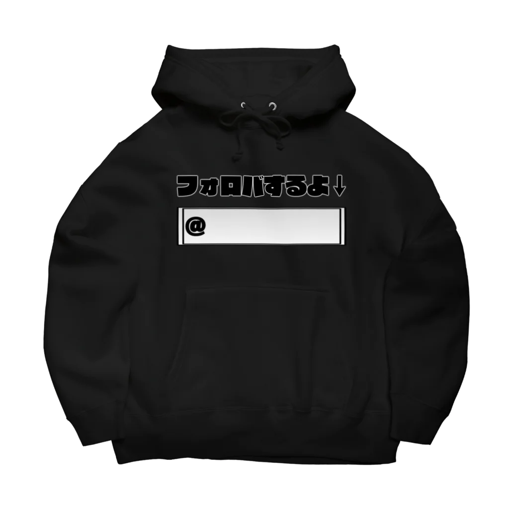 RapeのRape[フォロワーが増える服] Big Hoodie