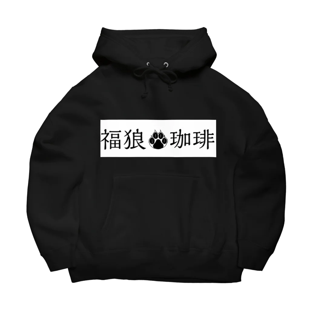 LUCKY OOKAMI COMPANYの福狼珈琲　マイグッズ Big Hoodie