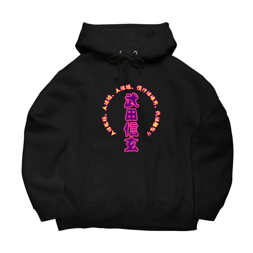 gozu brandの武田信玄の独り言 Big Hoodie