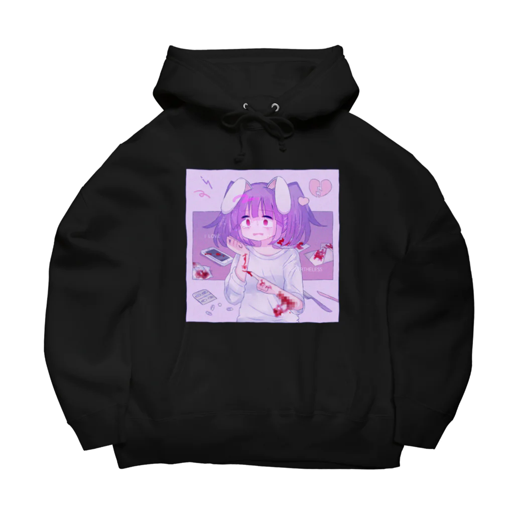 あくむ病院のそれでもすき。 Big Hoodie