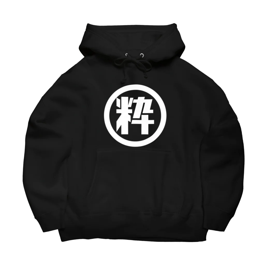 ビジバイボーイズのマル粋 Big Hoodie