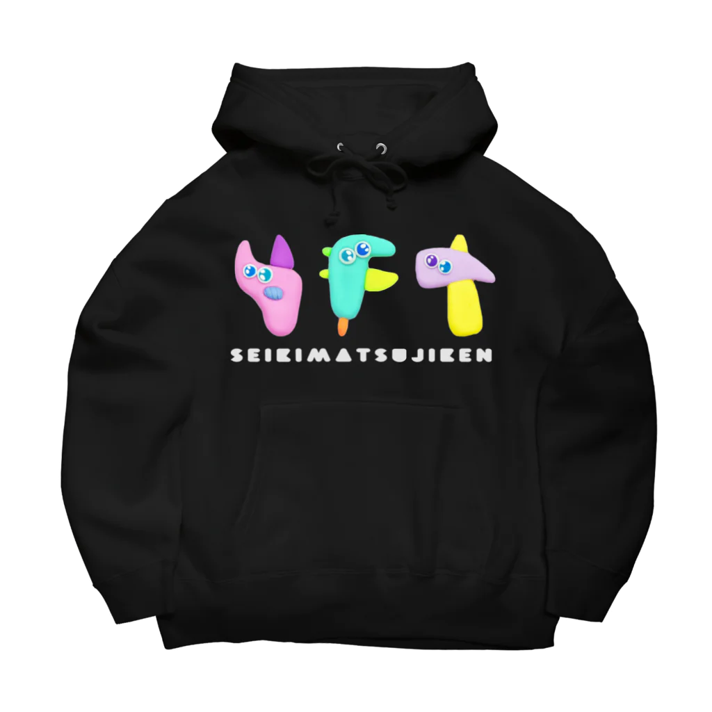 世紀末事件のどうぐこれくしょん Big Hoodie