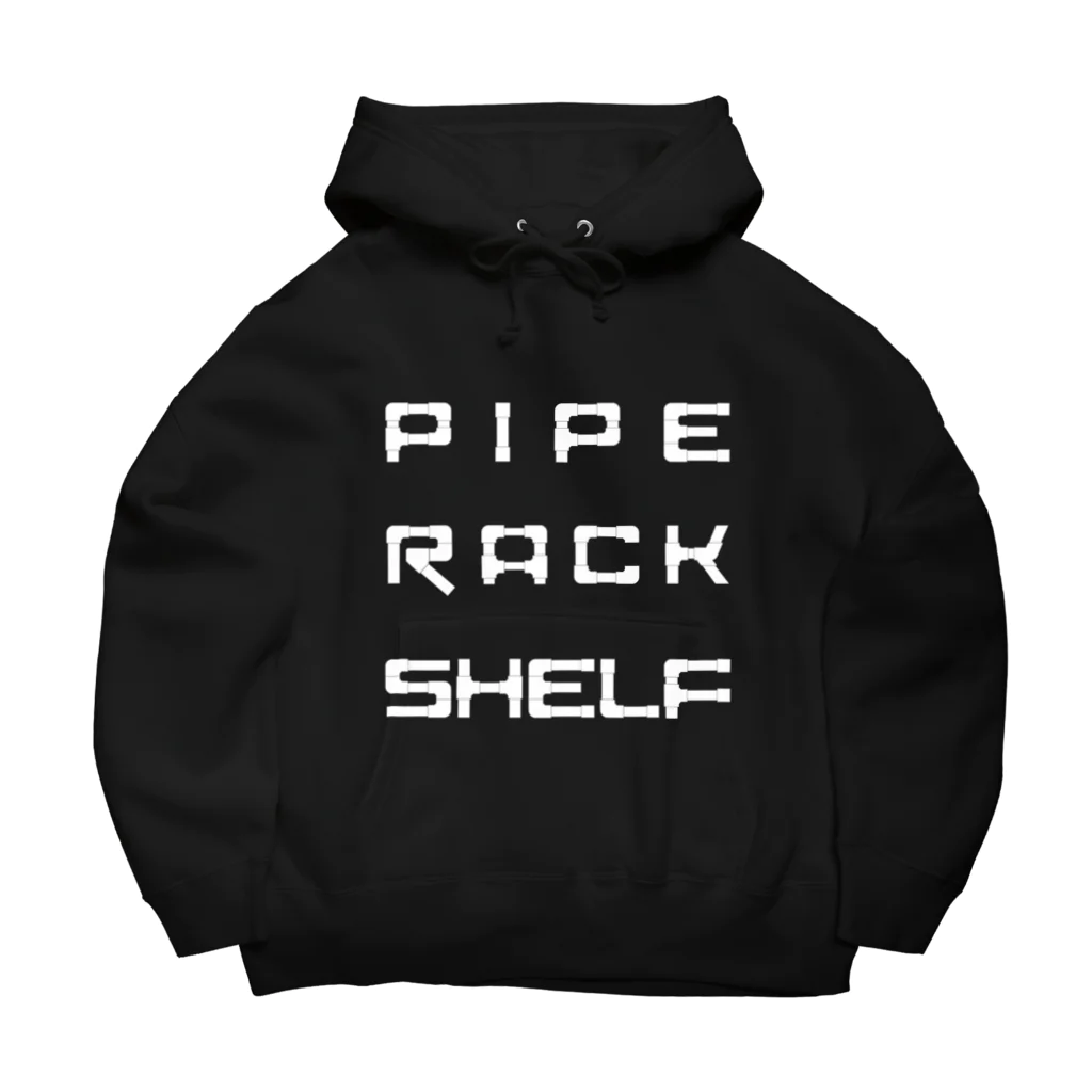 ブリコジのガス管ラック　濃用 Big Hoodie