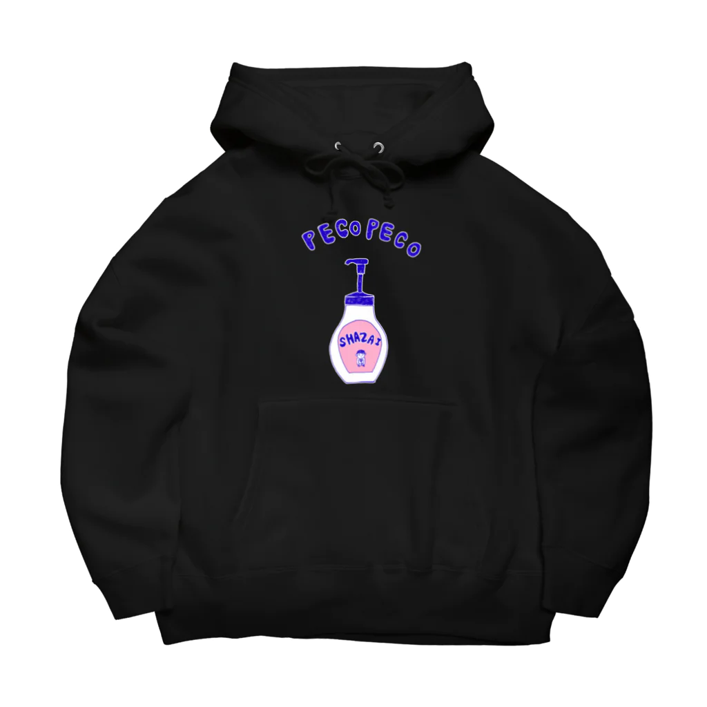 NIKORASU GOのユーモアデザイン「ぺこぺこ」 Big Hoodie