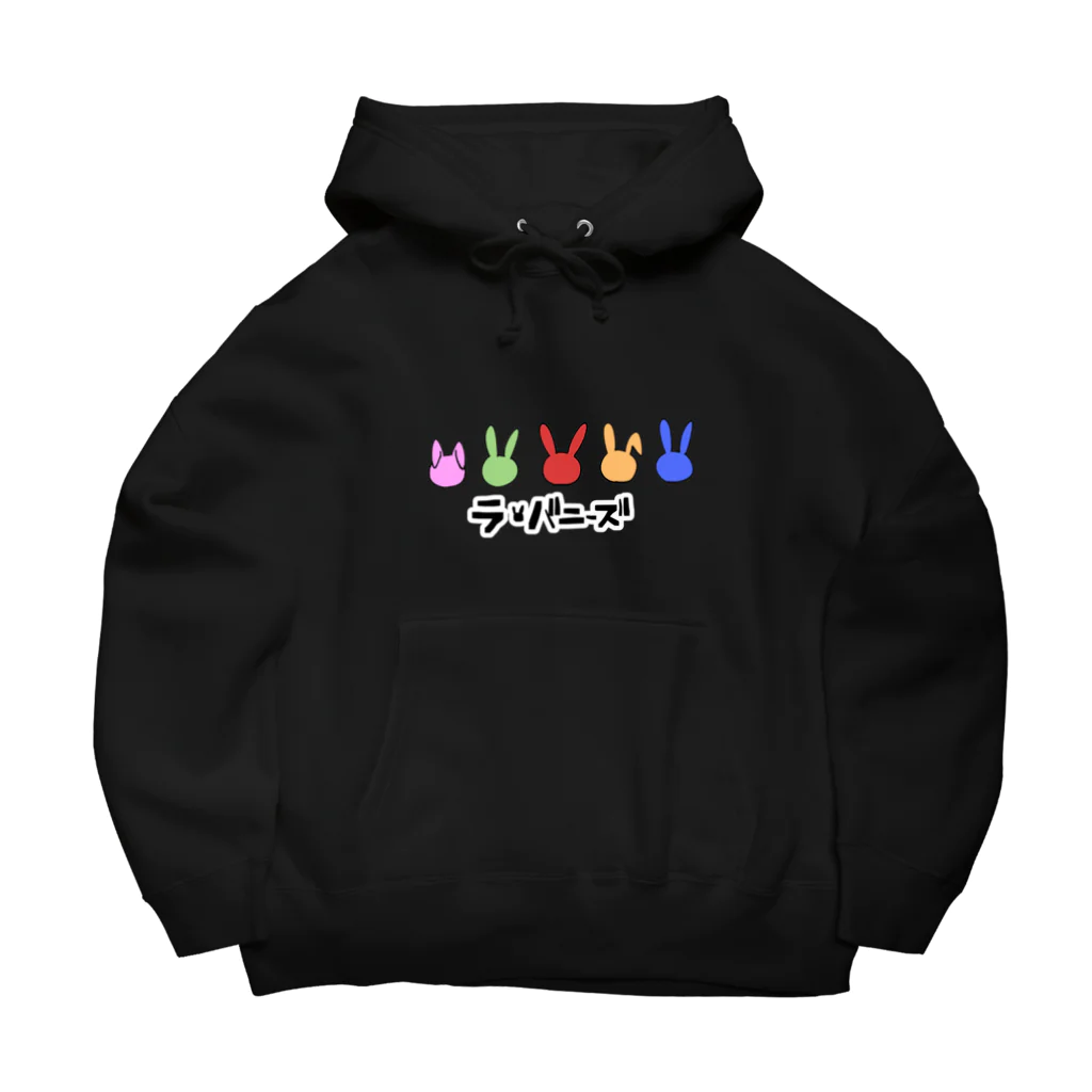 したらななやの可憐戦隊ラ・バニーズアイコン Big Hoodie