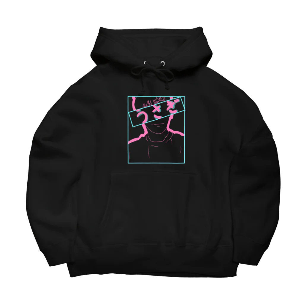 MB7のうさぎぼーい Big Hoodie