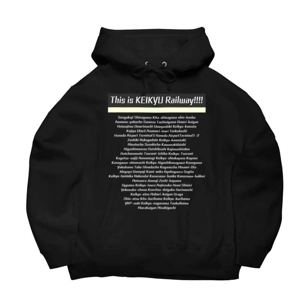 ねこのかくれが的ひみつきちハウスの英字Tに見せかけて京急の駅名 Big Hoodie