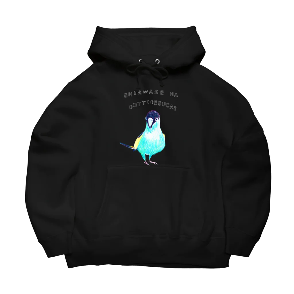 NIKORASU GOのユーモアメッセージデザイン「幸せはどっちですか？」 Big Hoodie