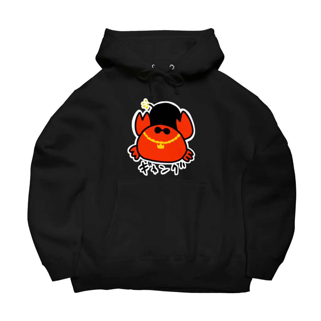 カニ描きボンバーのかにかにギャングスタ Big Hoodie