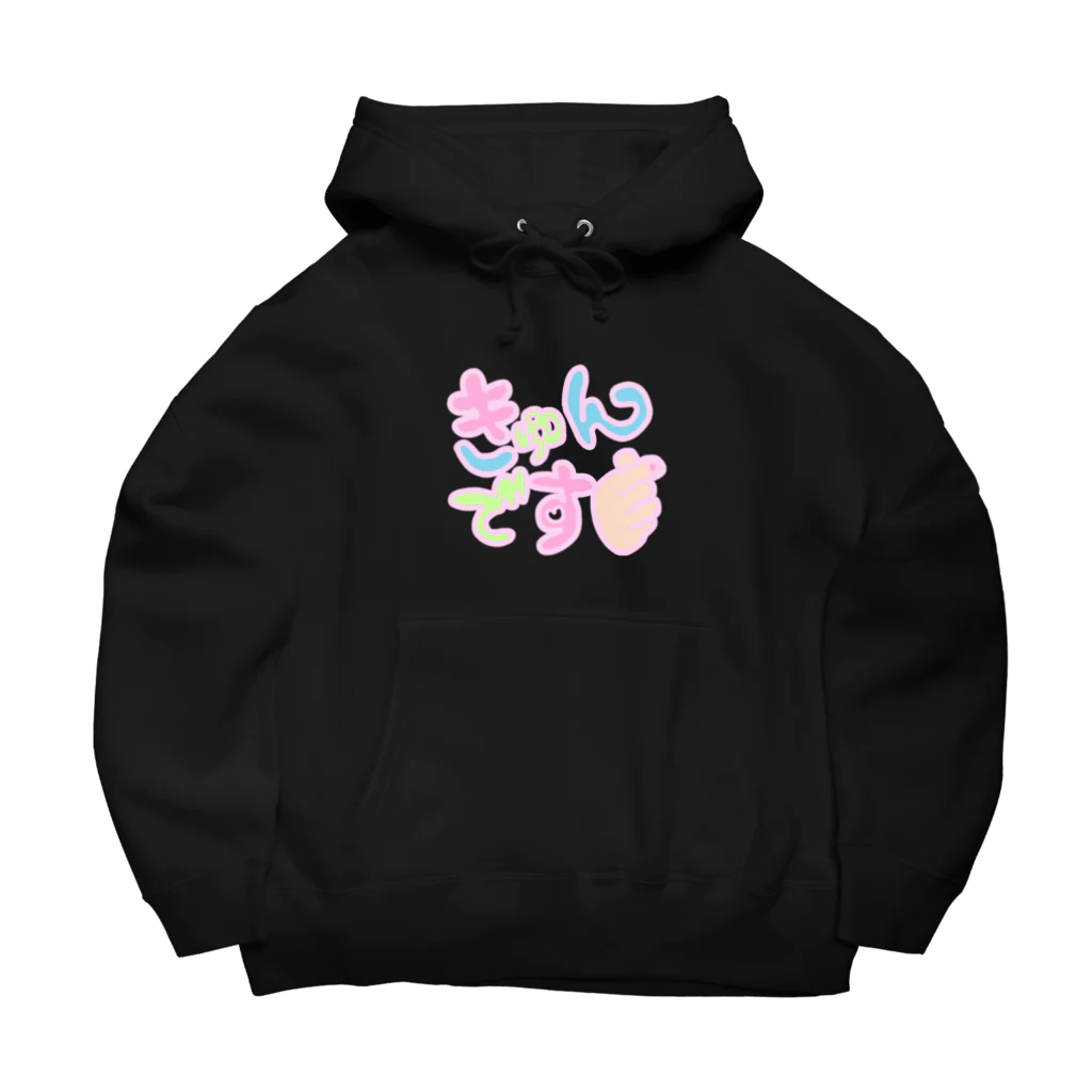 non_koneのきゅんですP Big Hoodie