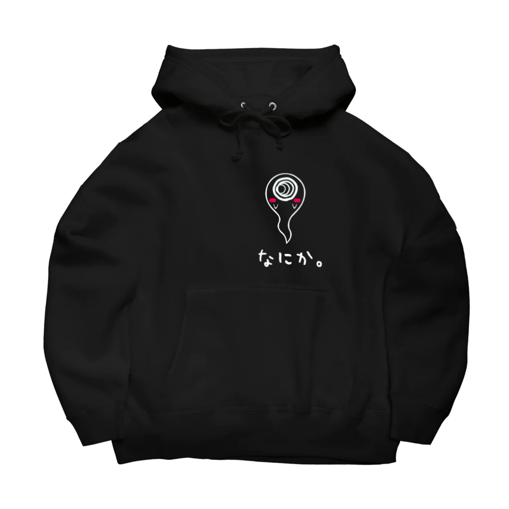 loco_kamuraの｢ナニカ｣パーカー　黒系ver. Big Hoodie